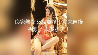 《最新众筹精选作品》火爆人气女模【婕咪+雅捷】色气合体企划-情侣同时NTR马杀鸡恋人同室按摩一面压抑呻吟一面被干-正片