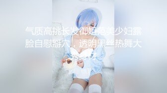 推特福利女神 苗条反差教师小母狗【小熊驾驶员】性爱自慰 会员福利