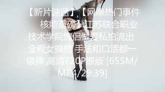 [HD/0.4G] 2024-05-19 RAS-153強行灌醉人妻秘書