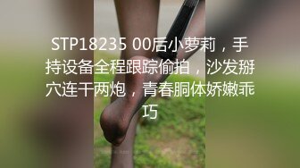 [MP4]STP32127 麻豆传媒 MD0294 轮操内射黑道姐妹花 宝宝 凌薇 VIP0600