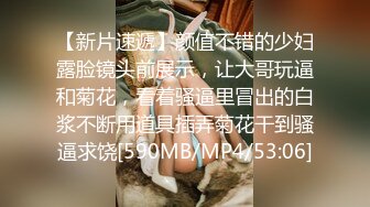 猫爪影像 MSD-168 拿捏酒醉高冷御姐❤️嫩毛B紧夹着鸡巴