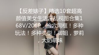 精致小美妖Ts美巧：舒服吧，别夹我仙女棒，直男说我下面流水了，再干一会我就射了，吸入RUSH继续狂干！