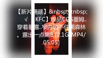 kcf9.com-不做女神要做母狗，推特大神【L先生的后宫】明星气质极品圈养母狗日常各种被啪啪内射1