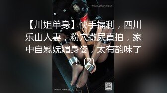 约了个高颜值苗条妹子TP啪啪，沙发操完再到床上玩呻吟连连妹子开放的很