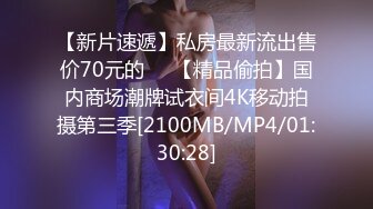 [MP4/921MB]2024.2.22【利哥探花】175cm，漂亮御姐外围，风情万种喜欢被舔屄的感觉