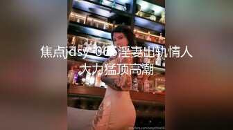 清纯少女演绎兄妹激情乱伦，被哥哥口爆一嘴