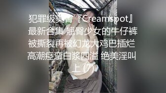 [MP4/ 211M] 我已经彻底被你的肉棒征服了快点用力操死我1