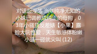 [MP4]【极品白虎❤️名器萝莉】纯天然白虎萝莉【萌白酱】顶级新作-极致COS刻晴 速插嫩穴 白浆高潮