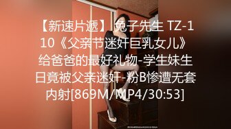 STP24879 今日刚播帽子小姐姐，看着文静乖乖女，转过身翘起屁股，超大肥臀多毛骚穴，掰开特写揉搓，还没买道具，娇喘呻吟很诱惑