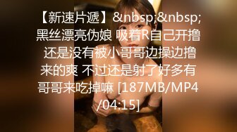 天美传媒TMBC014上司用肉棒教秘书一杆进洞-吴文淇