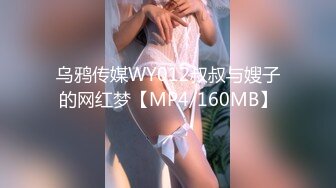 [MP4]国产AV 爱豆传媒 ID5287 酷刑调教好色老公 婕珍