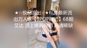 [MP4/ 631M]&nbsp; 女神级御姐约到酒店 性感翘臀笔直大长腿 脱光光后惊喜发现逼毛黑黝黝浓密