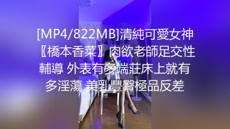 [MP4]顶级女神超级丝袜控180大长腿女神▌苹果▌高跟黑丝吊带真是爽到家 落地窗前后入极品尤物 好淫荡的风景线