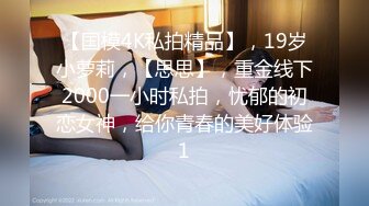 STP24048 深夜再约极品萌妹，扒掉衣服大奶子，骑乘爆插多毛骚穴，爽的受不了浪叫