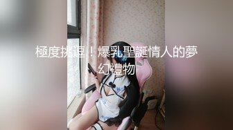 STP34081 【李素素】身材爆炸，黑丝苗条 大长腿&nbsp;&nbsp;毛毛稀疏 少女被无套啪啪内射