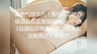 (杏吧傳媒)(xb-72)(20230122)新春團年表姐送給我的新年禮物.TS