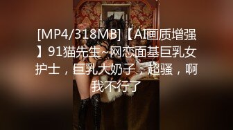 【瘦不下来的欢小姐】成都小美女，夜晚街头吃喝玩乐一条龙几瓶啤酒助兴，跟男友激情啪啪，娇喘阵阵销魂中 (4)