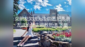 [MP4/ 936M] 女神级气质御姐性感短裙白色吊带裹胸衣前凸后翘奶子鼓胀饱满 干舌燥立马情欲沸腾骑乘啪啪狠狠冲刺