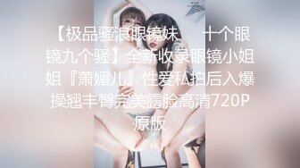 核弹！一群小女孩被干了~20小时~【同学双倍快乐】三飞，男主睡着了，女的偷偷把他舔硬，真TM会玩 (2)