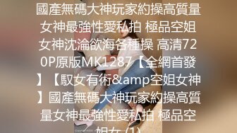 六月新流出写字楼女厕偷拍M个白领姐姐嘘嘘白衬衫美眉一边手机看视频一边抠逼自慰