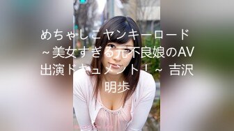 【新片速遞】&nbsp;&nbsp;居家小夫妻啪啪下海,美嬌妻端莊大方賢惠,皮膚白皙,幹的奶子上下晃來晃去[600M/MP4/01:10:29]