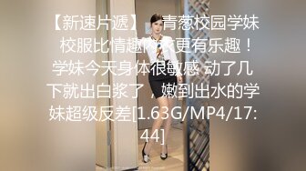 [MP4]STP33383 呆萌乖巧妹妹！和閨蜜一起雙女秀！假屌插粉嫩小穴，輪流上場自慰，搞得嫩濕哒哒 VIP0600