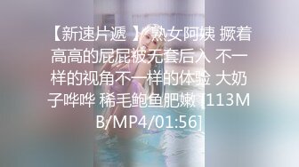 最新流出重磅稀缺大神高价雇人潜入 国内洗浴会所偷拍第26期(2）眼镜美乳轻熟骚妇