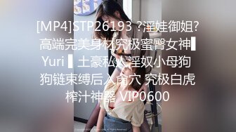 【新片速遞】 2024年，秀人网红，【潮喷高射炮】秀人网红李丽莎 潘娇娇 不上架私拍，沾了圣水的手互舔骚得一批，推荐[454M/MP4/10:33]