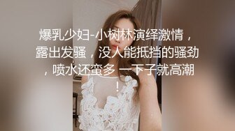 百位网红良家母狗性爱甄选 堕落欲海的极品女神疯狂啪啪 完美露脸 终结篇