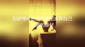 新片速递酒店偷拍❤️健壮男后入小白袜少妇 把她干的死去活来[MP4/453MB]