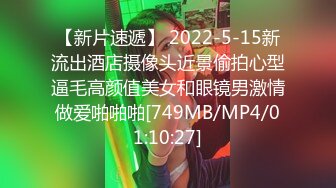 [MP4/ 703M] 这腿能玩一年小情侣居家操逼，制服开档黑丝，情趣椅子骑坐抽插，扶着床站立后入