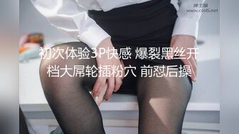 燕姐户外勾搭放羊的大爷，漏着奶子给大爷眼都看直了，找个没人的地方让大爷拿跳蛋捅骚逼，给大爷口交爆草