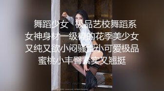 新人下海极品美女！外表甜美干净粉穴！黑丝美腿，微毛嫩穴扒开，手指插入扣弄，翘起双腿特写