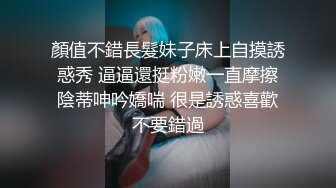 约了一个气质不错的女白领