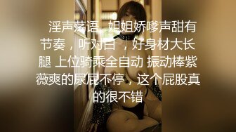 [MP4/ 351M] 娇滴滴贫乳小女友，来家里操逼，正入抽插小眼神，爽的娇喘呻吟，很是享受