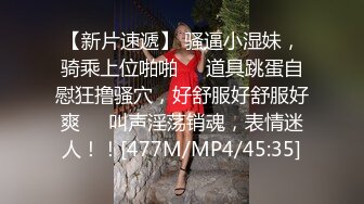 【双女闺蜜共操一男】【2】挨边上位骑乘摸逼后入