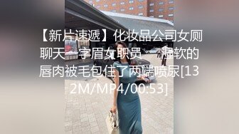 JK小姐姐太让人喜爱了，抱住娇美肉体在腿上摩擦爱抚