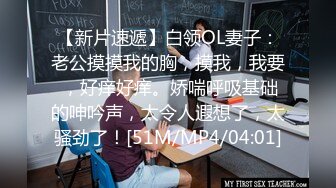 [MP4/1190M]6/7最新 蓝色假屌猛插骚穴太舒服白浆流出翘起屁股后入一脸享受VIP1196