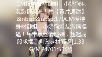 [MP4/553M]3/21最新 豪乳女神颜值不错情趣开档黑丝道具都得拿大号的VIP1196