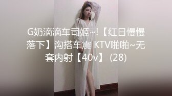 ✿91制片厂✿ YCM066 师生恋的诱惑狂操美女班主任《白瞳瞳》