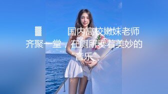 【极品女神超级核弹】秀人顶级女神『王馨瑶』最新写真花絮 秀人顶流女神 蓝色JK短裙无限诱惑 超性感