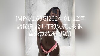 萝莉社 球球 邻家性感少妇上演极致勾引