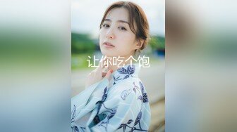 操大奶妹子