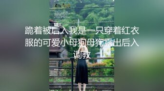 露脸江苏泰州反差硕士骚逼学妹淫语口交后入正面爆操重新编辑