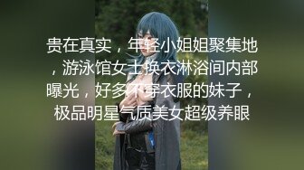 《最新核弹重磅》露脸才是王道！推特极品巨乳反差婊国宝级女神yooh私拍 穷人女神有钱人玩物单挑3P各种性爱