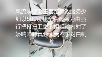 小伙酒店约炮大长腿美女同事 换上情趣黑丝各种姿势啪啪