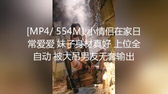 [MP4/ 728M] ED Mosaic模特伊芙蝶跟一个人做爱太无聊找朋友一起来吧！5P车轮战