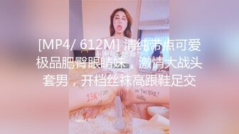 糖心Vlog.苏苏.腹黑女学生的设计勾引