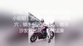 时尚性感高挑女神妹子白嫩笔直美腿三人行前后夹击猛搞