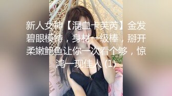 熟女刚减完肥来做爱